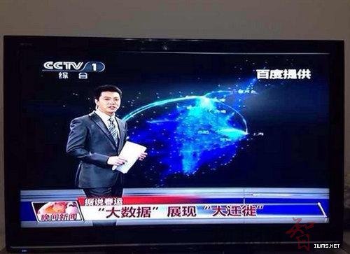 央視攜手百度看春運：大數(shù)據(jù)下的中國人口遷徙