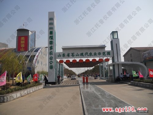 山東蒼山農(nóng)業(yè)物聯(lián)網(wǎng)示范園