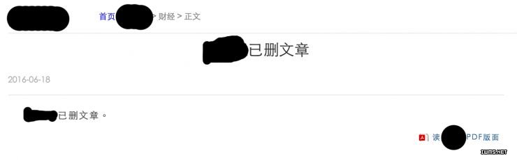 順豐要買10萬臺無人機送快遞？智航：我們可沒這么說