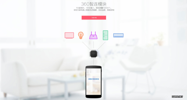 讓生活更簡(jiǎn)單 智能家居100元改造方案 