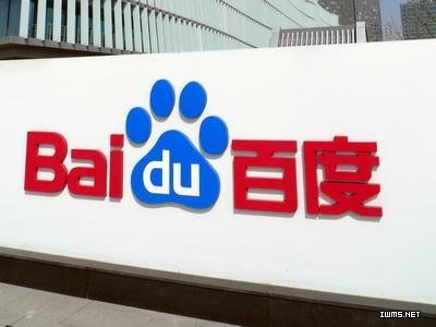 因在測試中作弊 百度人工智能被禁賽