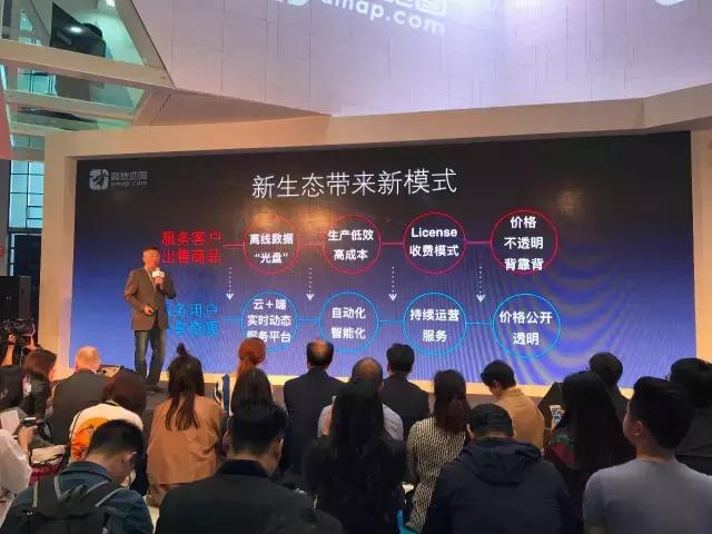 高德發(fā)布“四驅(qū)戰(zhàn)略” 全面賦能汽車行業(yè)