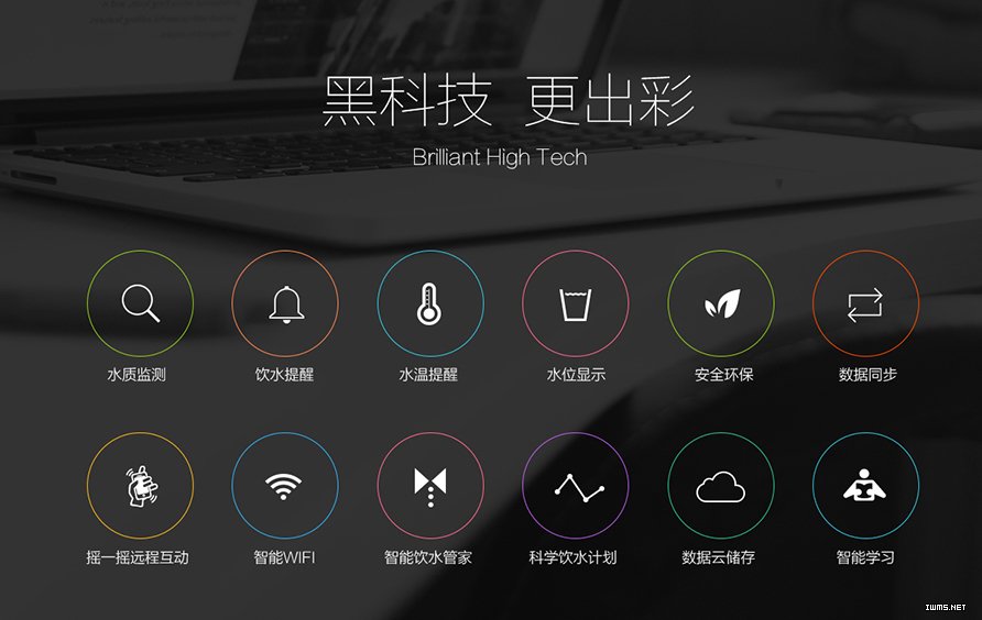 物聯(lián)網(wǎng)