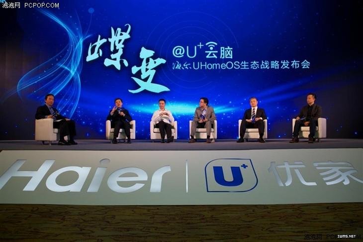 物聯(lián)網(wǎng)時代下 看海爾如何破局行業(yè)現(xiàn)狀