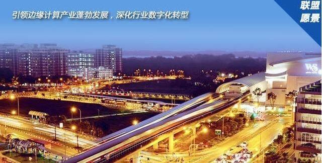 沒事兒找事兒？邊緣計(jì)算是不是再造概念