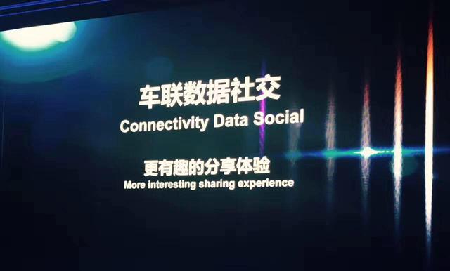 上汽通用發(fā)布車聯(lián)網(wǎng)2025戰(zhàn)略 2021年實(shí)現(xiàn)無(wú)人駕駛