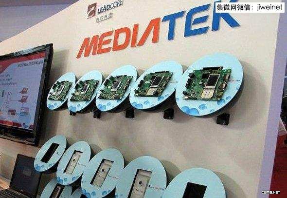 聯(lián)發(fā)科持續(xù)拓展全球市場 看重LTE、物聯(lián)網(wǎng)