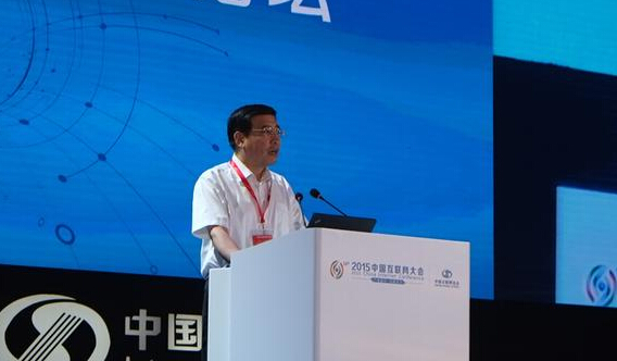 工信部苗圩：當(dāng)前要抓好網(wǎng)絡(luò)提速降費(fèi)工作
