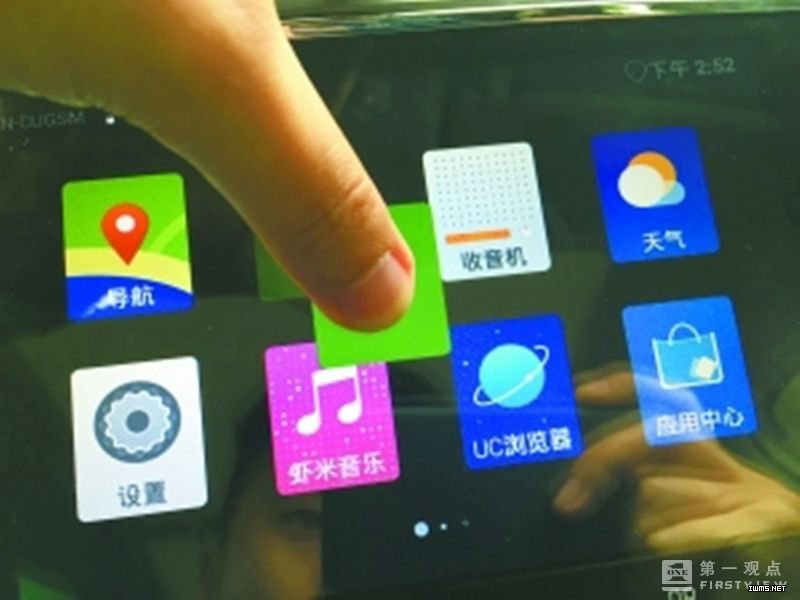 物聯(lián)網(wǎng)