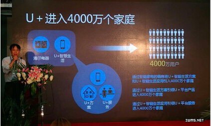 物聯(lián)網(wǎng)成為現(xiàn)實(shí) 萬億金礦開啟新時(shí)代 