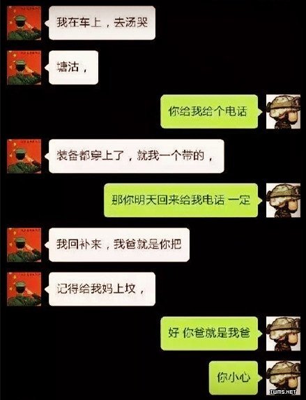 天津大爆炸