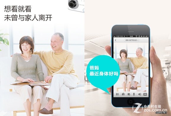 能否逆襲？傳統(tǒng)安防行業(yè)進(jìn)駐智能家居 