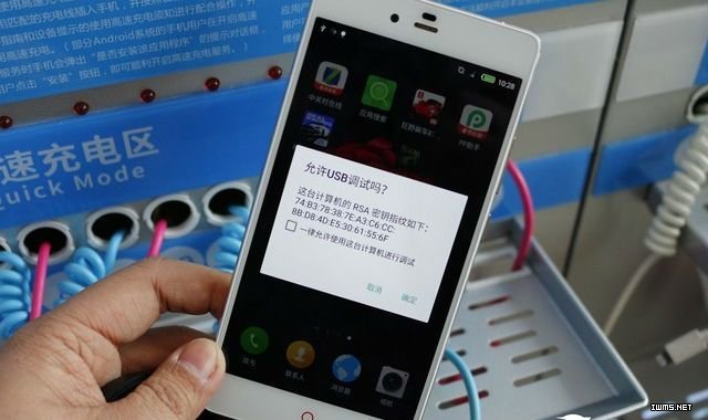 充電須謹慎，免費充電站可能會讀取手機里的全部信息