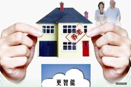 養(yǎng)老物聯(lián)網(wǎng)