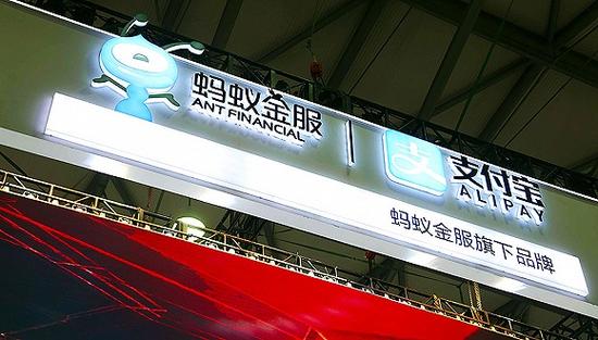 螞蟻金服若吃下速匯金 將成為下一個(gè)Apple Pay？