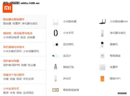 智能硬件設(shè)備層出不窮 行業(yè)現(xiàn)狀大揭秘