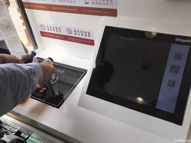 零售業(yè)格局面臨重構(gòu) 無人店殺進(jìn)歐尚超市！
