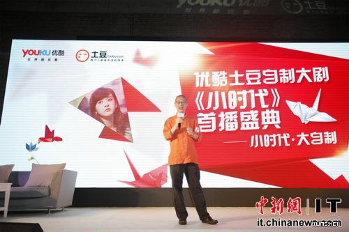 首部互聯網自制大劇《小時代》亮相 大自制時代到來