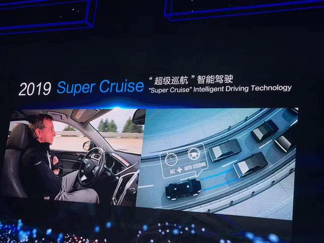 上汽通用發(fā)布車聯(lián)網(wǎng)2025戰(zhàn)略 2021年實(shí)現(xiàn)無(wú)人駕駛