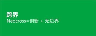 商業(yè)探底：互聯(lián)網(wǎng)已過，千億物聯(lián)網(wǎng)市場(chǎng)如何瓜分？