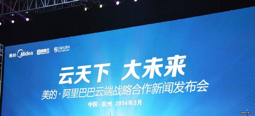 物聯(lián)網(wǎng)