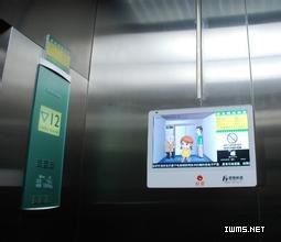 物聯(lián)網(wǎng)給電梯裝上了“電子眼”