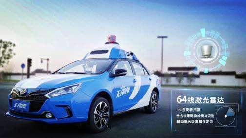 車聯(lián)網(wǎng)會成為萬物互聯(lián)的入口嗎？