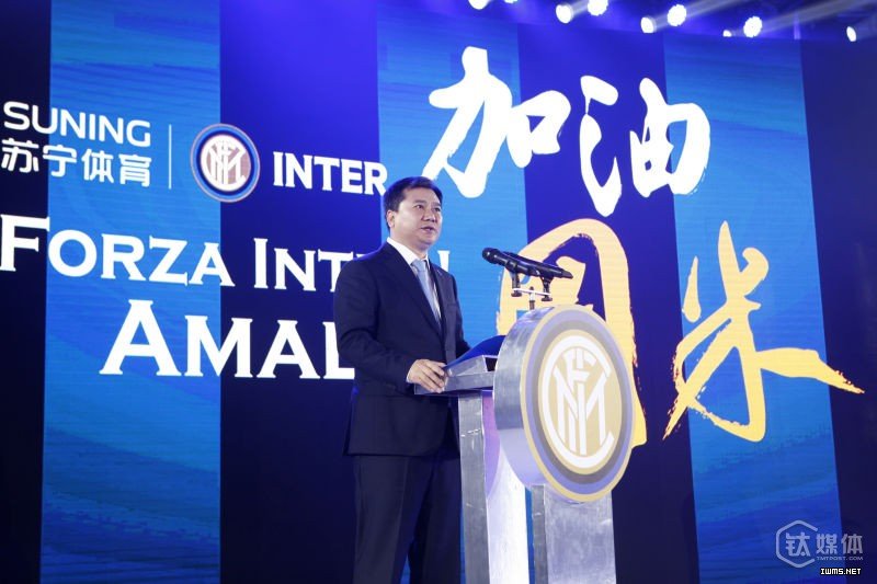 蘇寧收購國米70%股份，中國企業(yè)在足球產(chǎn)業(yè)中尋覓良機