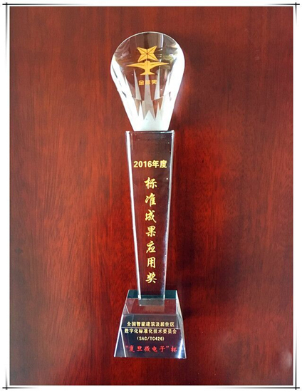 南京公共自行車一卡通喜獲國家金標(biāo)獎
