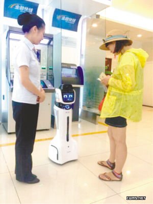 交通銀行機(jī)器人:大受歡迎!能生物特征識(shí)別