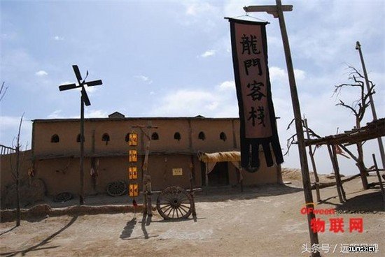 物聯(lián)網(wǎng)