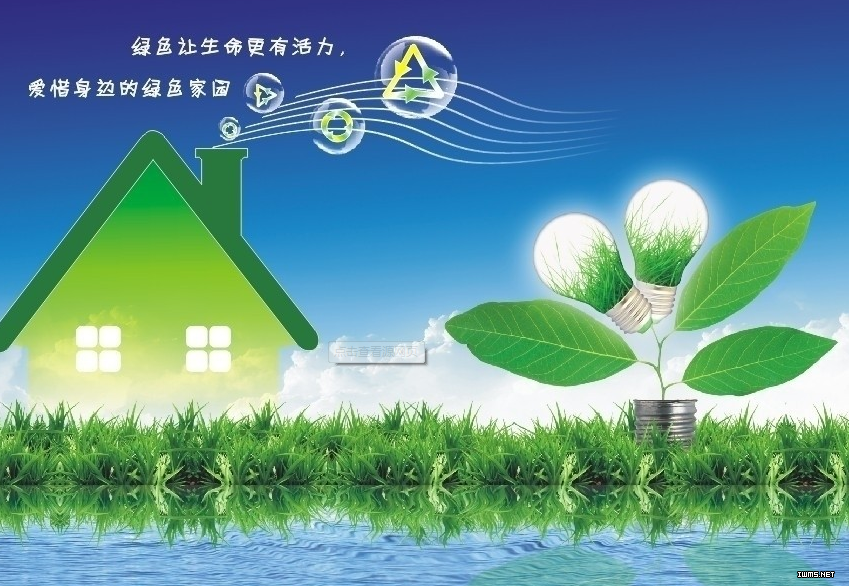 物聯(lián)網(wǎng)