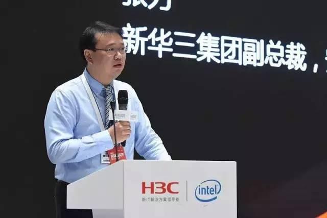 新華三定義“大安全” 新IT等待大時代