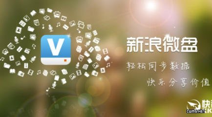 這些網(wǎng)盤倒下了！你的“私密信息”請盡快搬移！