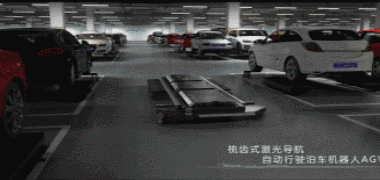 這不是科幻片！中國(guó)最牛停車機(jī)器人！
