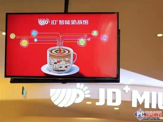 小米、360、京東、ONESPACE暗戰(zhàn)智能家居？