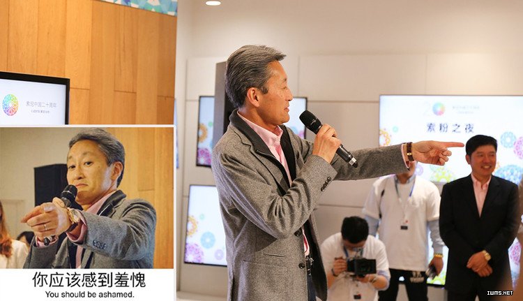 Hirai Kazuo ashamed