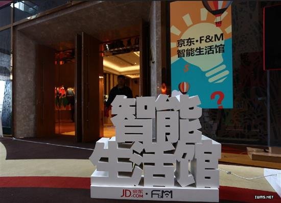 jingdong 4.8