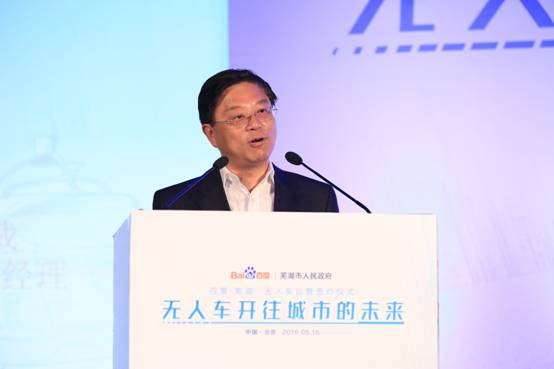 百度原無人車事業(yè)部總經(jīng)理王勁宣布離職