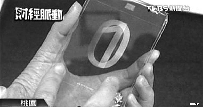 這款“透明手機”似玻璃(圖)