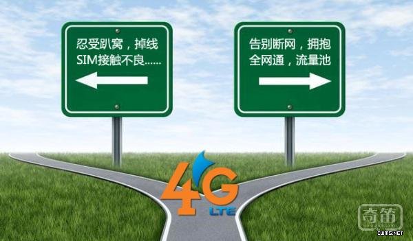 智能互聯(lián)也需審時(shí)度勢(shì)，談?wù)勎锫?lián)網(wǎng)產(chǎn)業(yè)4G轉(zhuǎn)型中的隱憂與應(yīng)對(duì)