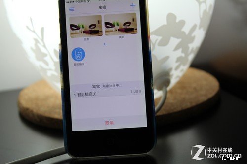 智能插座場景化功能體驗