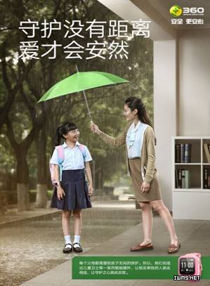 互聯(lián)網(wǎng)掀硬件狂潮：搶奪未來互聯(lián)網(wǎng)入口