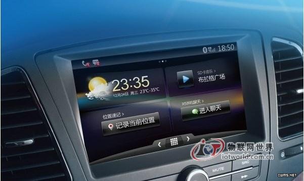 巴菲特點(diǎn)贊車聯(lián)網(wǎng) 上汽inkaNet笑而不語(yǔ) --物聯(lián)網(wǎng)世界網(wǎng)