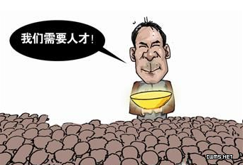 物聯(lián)網(wǎng)