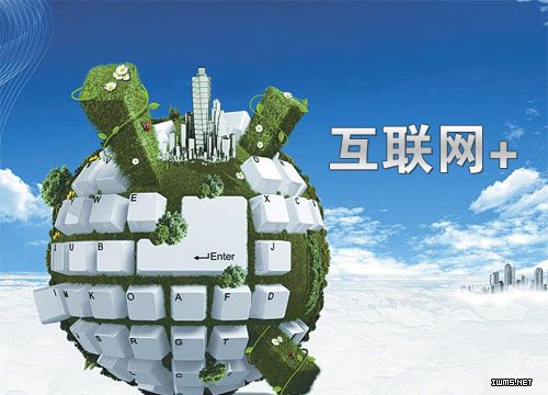 物聯(lián)網(wǎng)