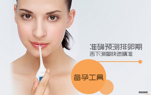 孕味十足 孕媽媽必備三大智能設備盤點 