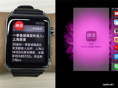 Apple Watch深度體驗(yàn)