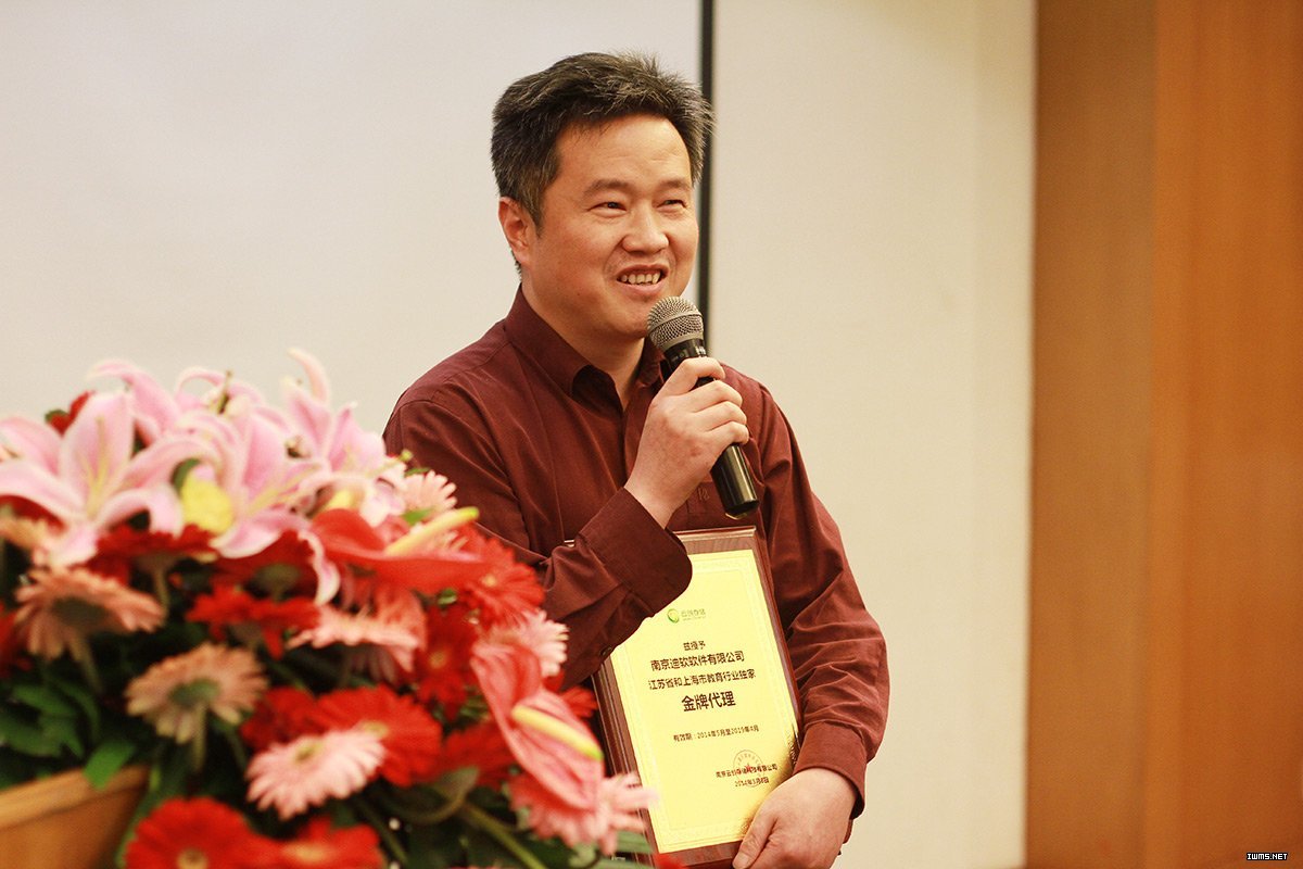 2014云創(chuàng)全國(guó)代理商大會(huì)