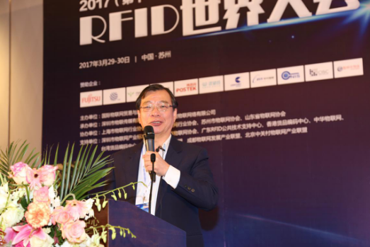 RFID世界大會在蘇州國際博覽中心隆重召開